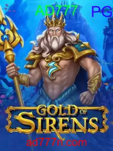 GoldofSirens